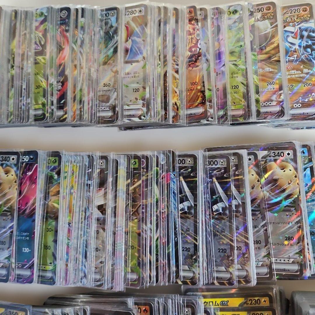 ポケモンカードゲーム　rr　まとめ700枚