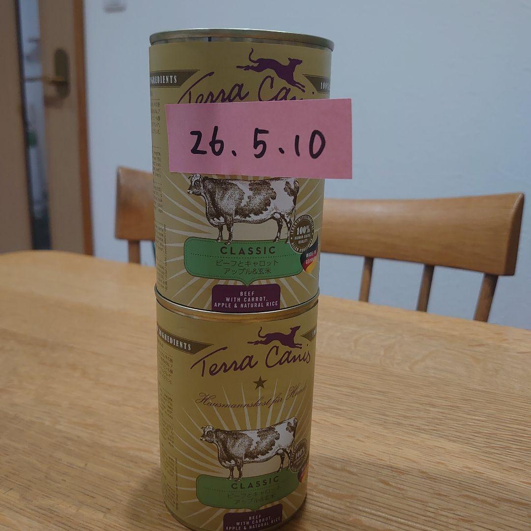Terra Canis ④種類　２４缶