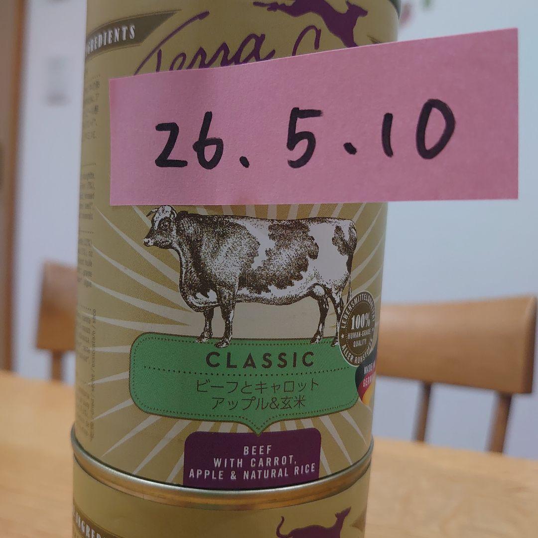 Terra Canis ④種類　２４缶