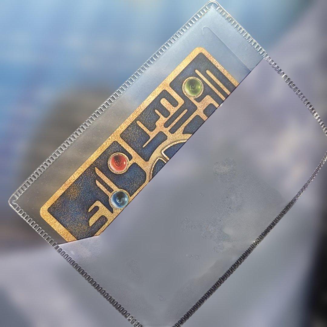 古代ミュウ Nintedo エラーカード パンフレットセット 希少