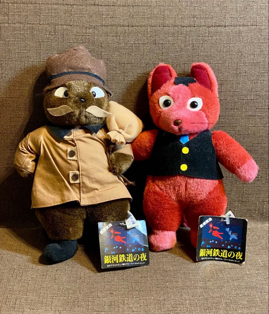 希少！ 銀河鉄道の夜 ぬいぐるみ ジョバンニ 鳥捕り 2体セット レトロ