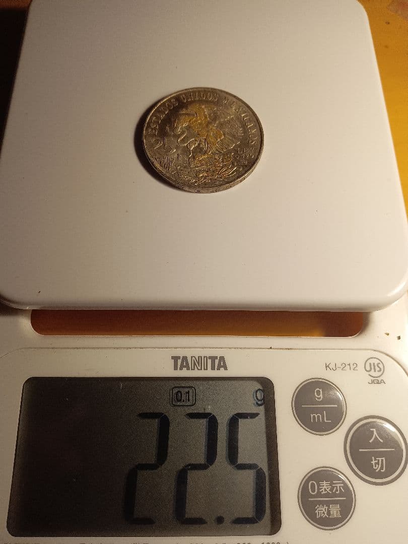 1968年 メキシコ 25ペソ オリンピック銀