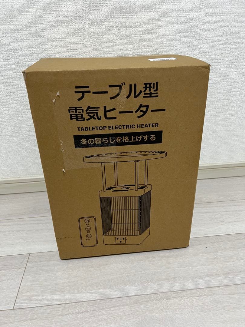 カーボンヒーター テーブル一体型ヒーター 電気ストーブ 360°全方位速暖