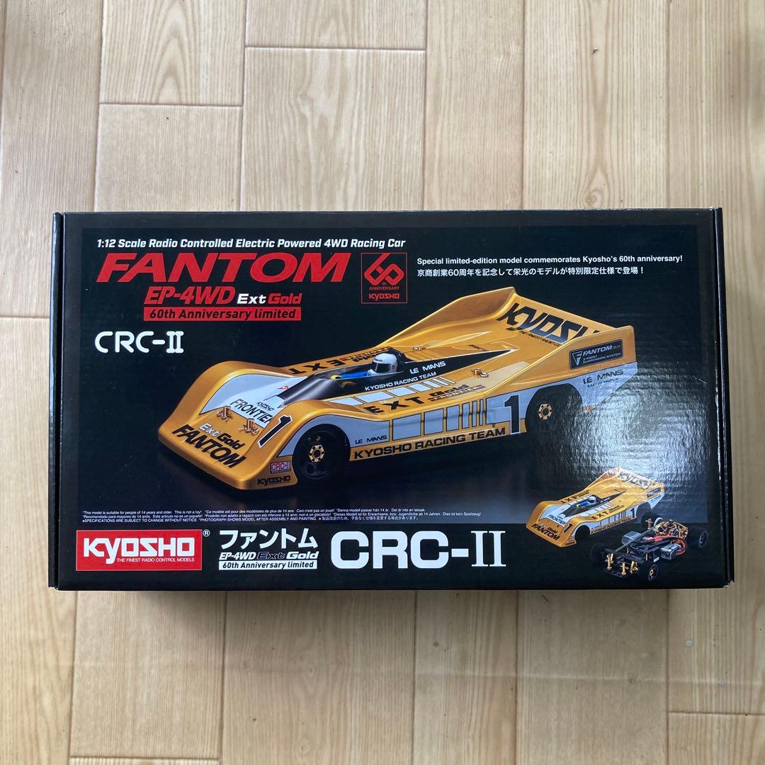 KYOSHO ファントムEP 4WD Ext ゴールド　60周年記念モデル　中古