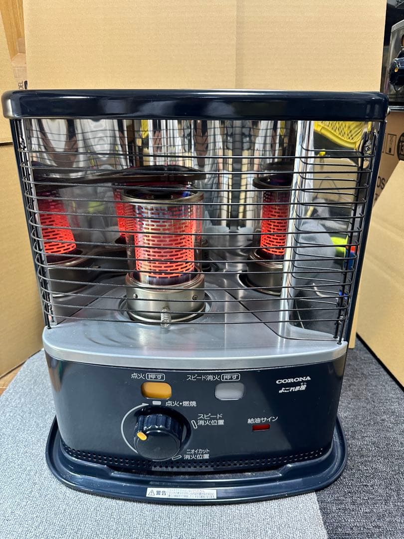 2023年製　灯油ストーブ 石油ストーブ RX-2223Y コロナ CORONA