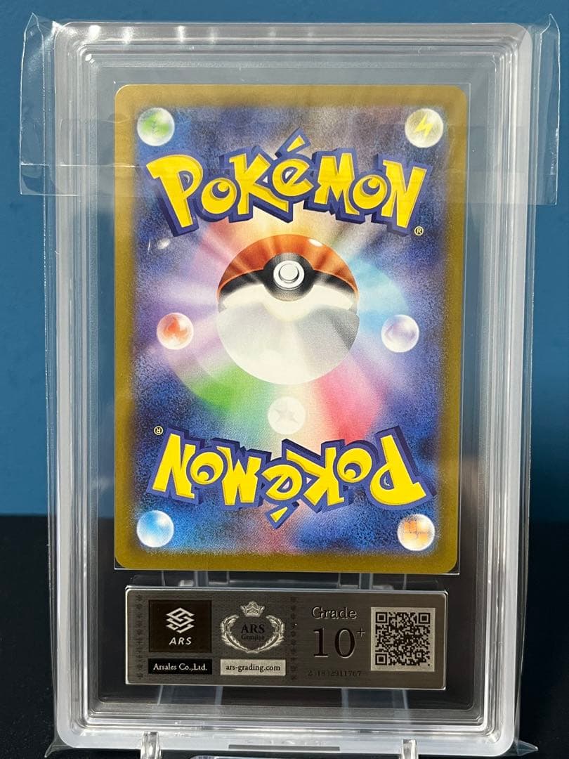 ゼクロムex SAR レシラムex SAR ARS10+セット