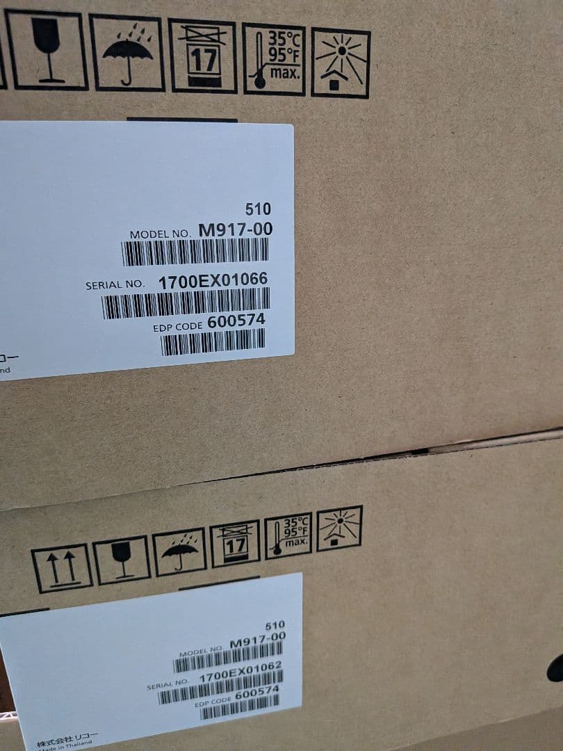 RICOH SP 6400S 2個入☓2個