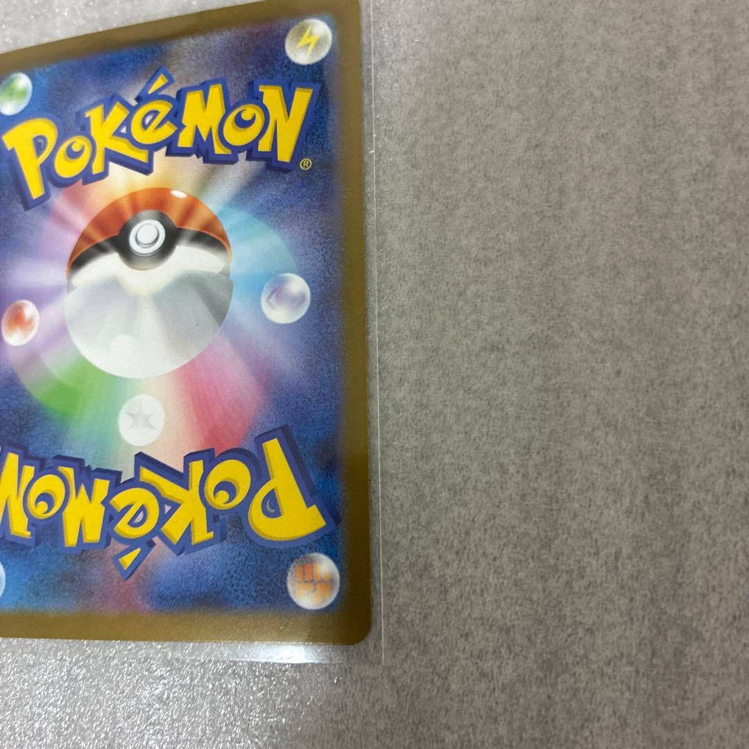 美品　メガリザードンx ex SAR 安心鑑定