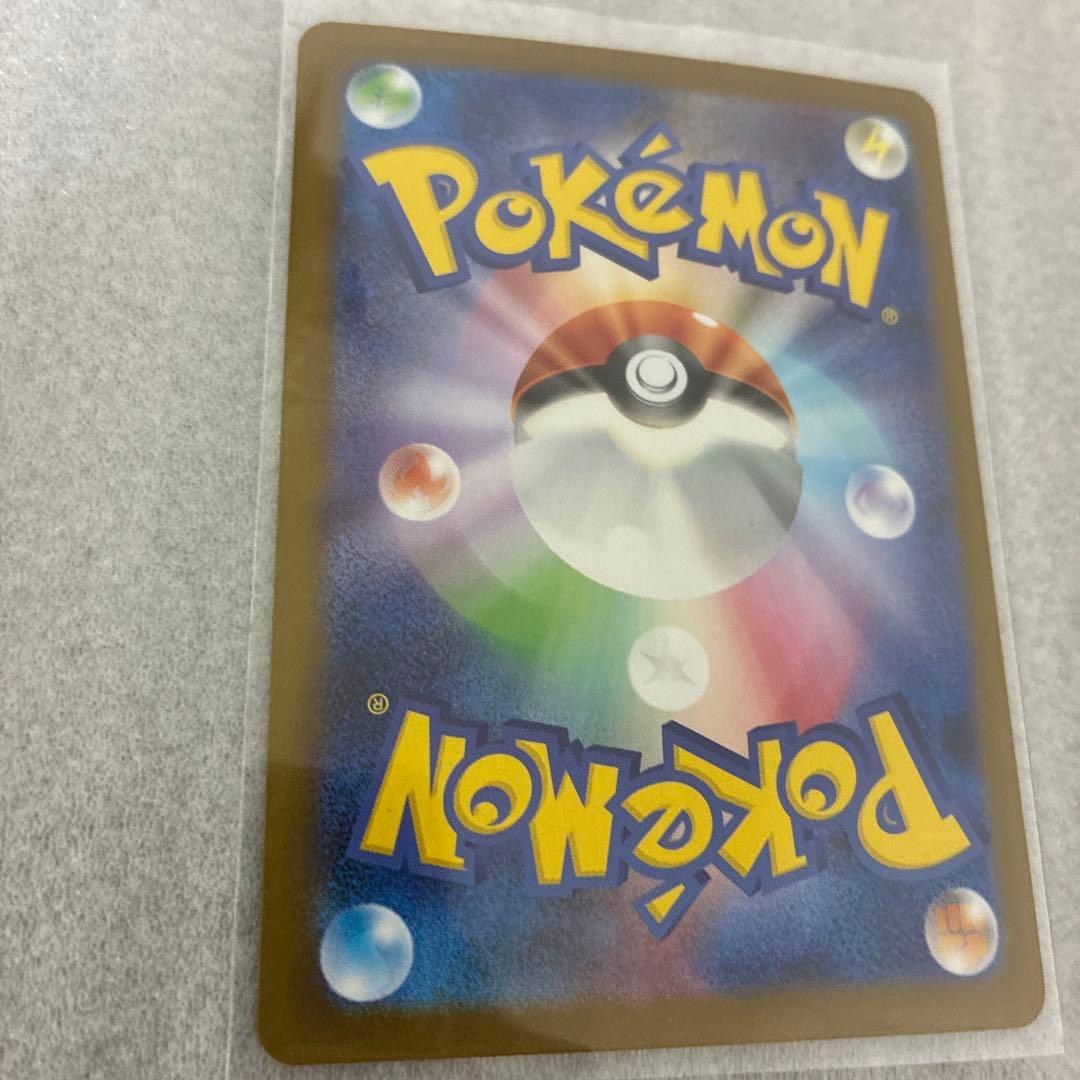 美品　メガリザードンx ex SAR 安心鑑定