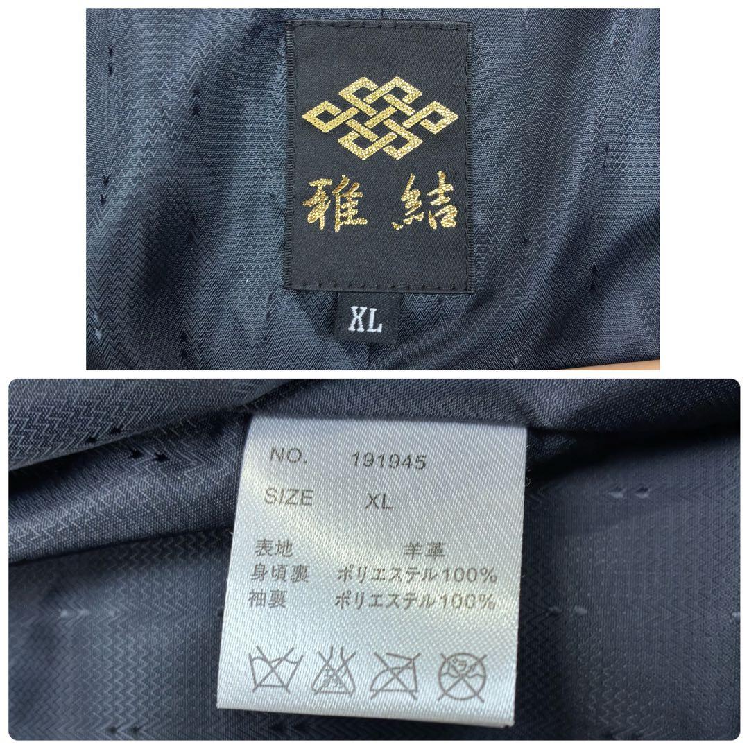 美品　雅結　和柄型押し　ラムレザー　シングルライダース　レザージャケット　XL