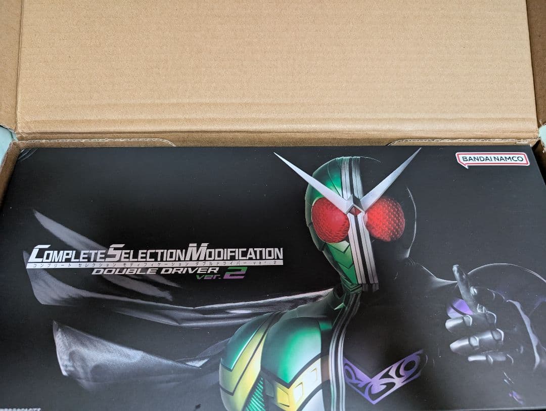 CSMダブルドライバー ver.2 本体のみ