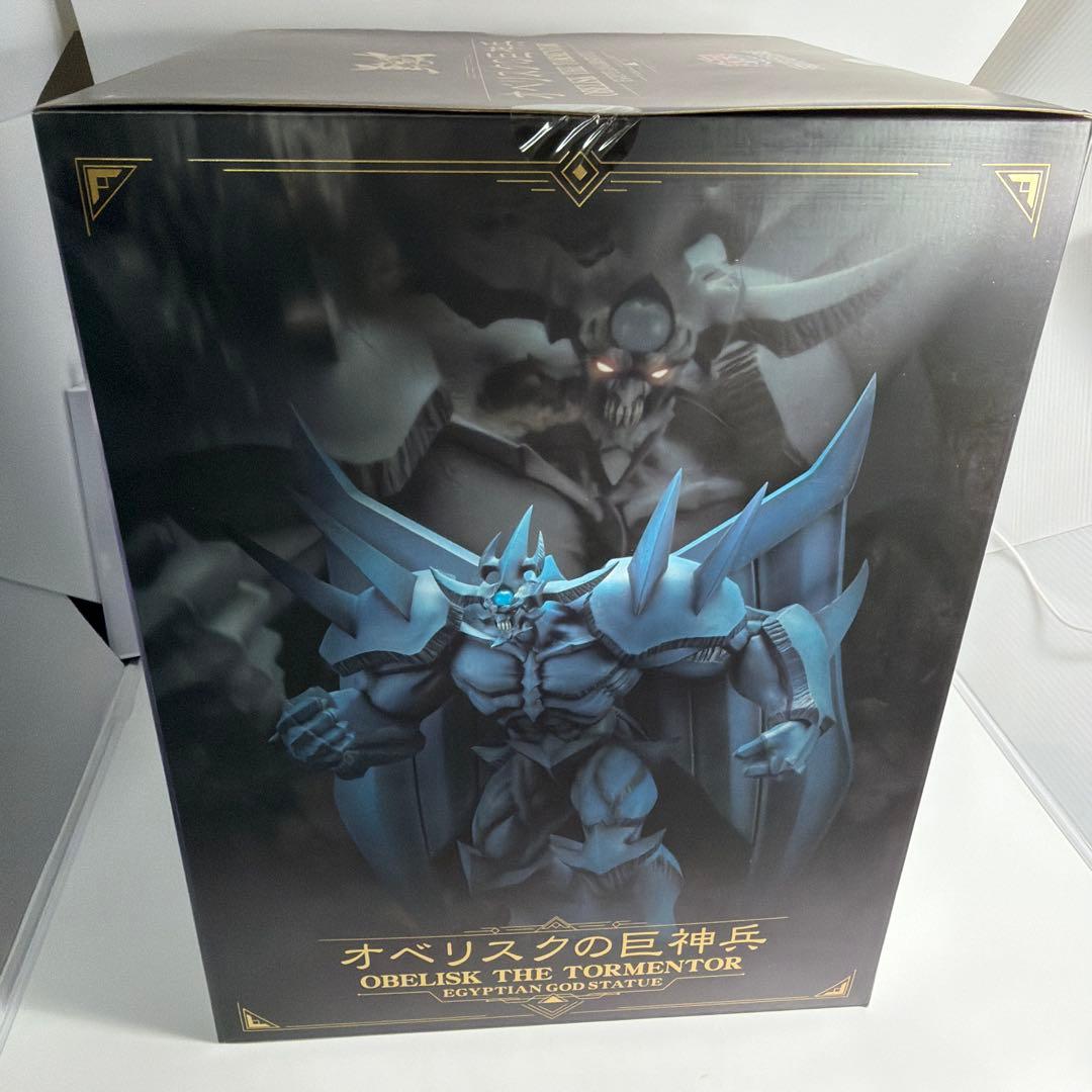 重巧超大シリーズ オベリスクの巨神兵 遊戯王 未開封