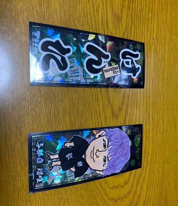 LDH 千社札 まとめ売り バラ売りも◎