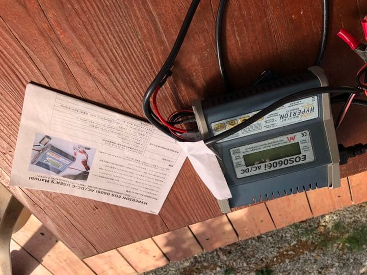 fpvドローン　セット　本体・ゴーグル・プロポ　値下げ交渉有り　ドローン