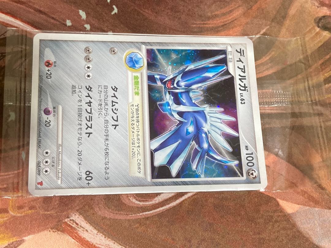 ポケモンカード　プレイヤーズ　プロモ　7種　未開封　最終価格