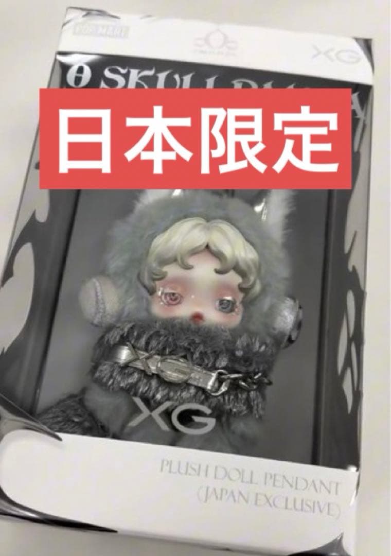 XG SKULL PANDA スカルパンダ ぬいぐるみ POP MART ポップ