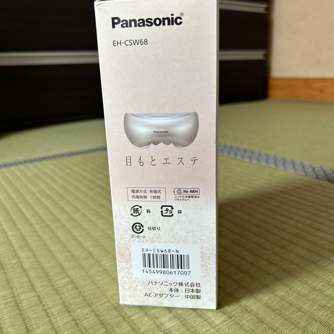 Panasonic 目もとエステ EH-CSW68-Nゴールド