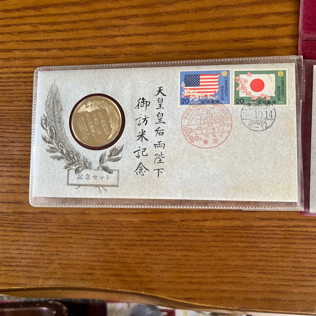 昭和天皇皇后両陛下御訪米記念セット