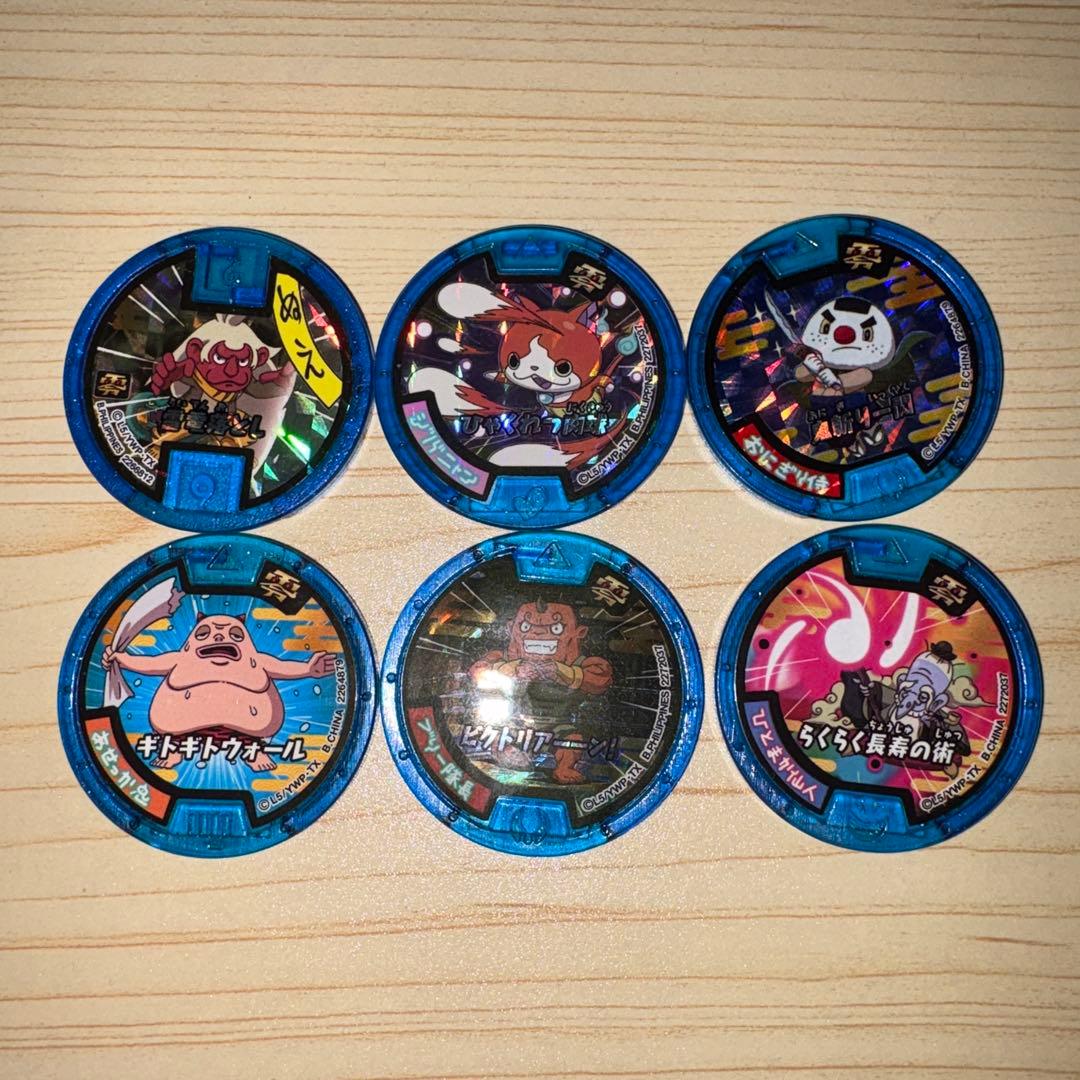 妖怪ウォッチメダルセット!出品中の妖怪ウォッチメダル一覧！バラ売りも可