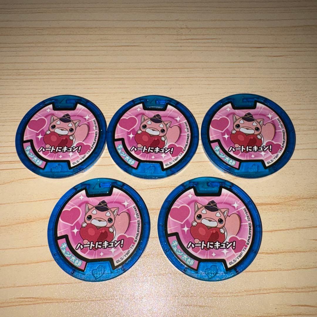 妖怪ウォッチメダルセット!出品中の妖怪ウォッチメダル一覧！バラ売りも可