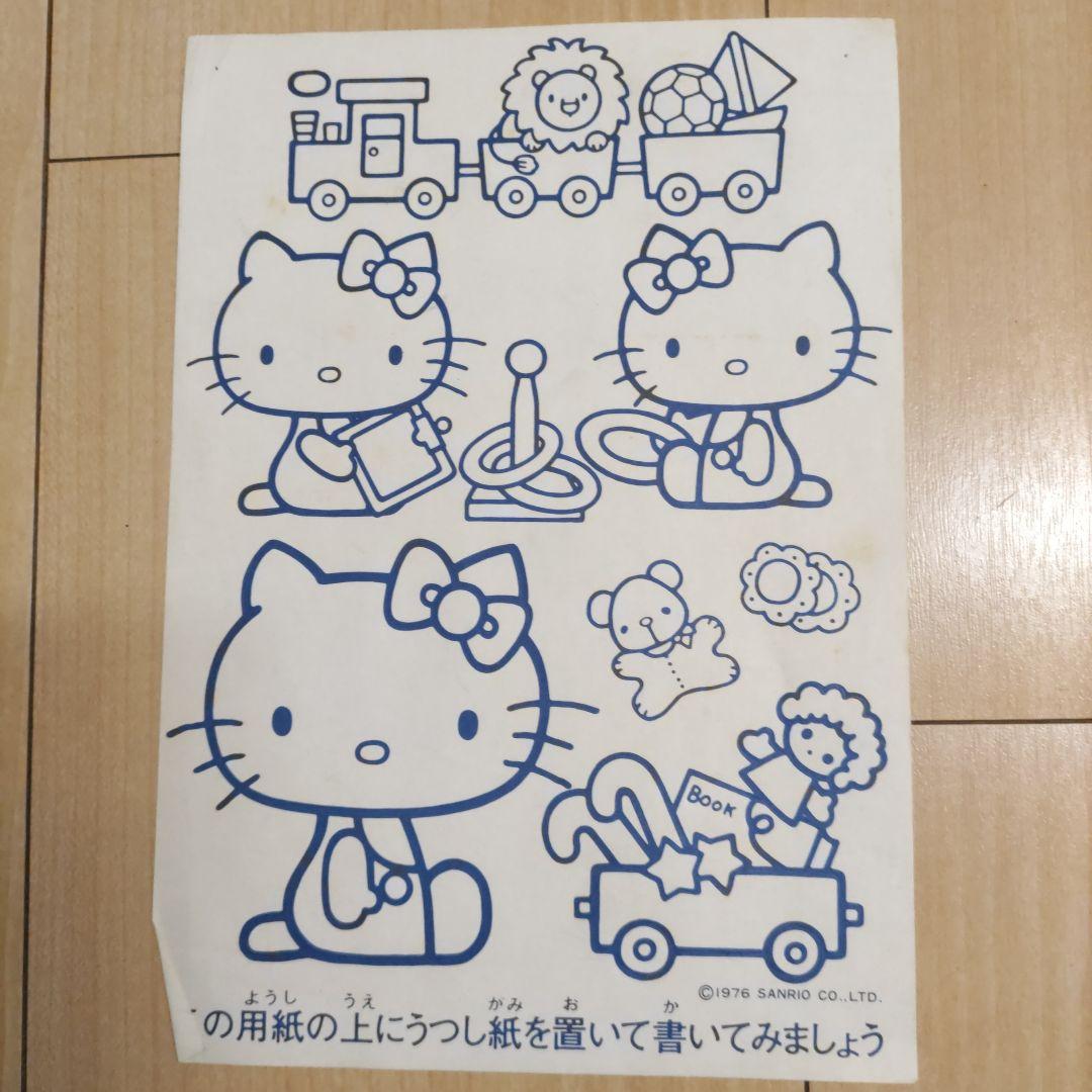 【昭和ファンシー】サンリオ写し絵4枚ハローキティ　キキララ　当時物　レトロ可愛い