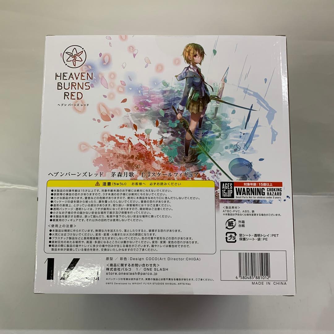 茅森月歌 「ヘブンバーンズレッド」 1/7 塗装済み完成品