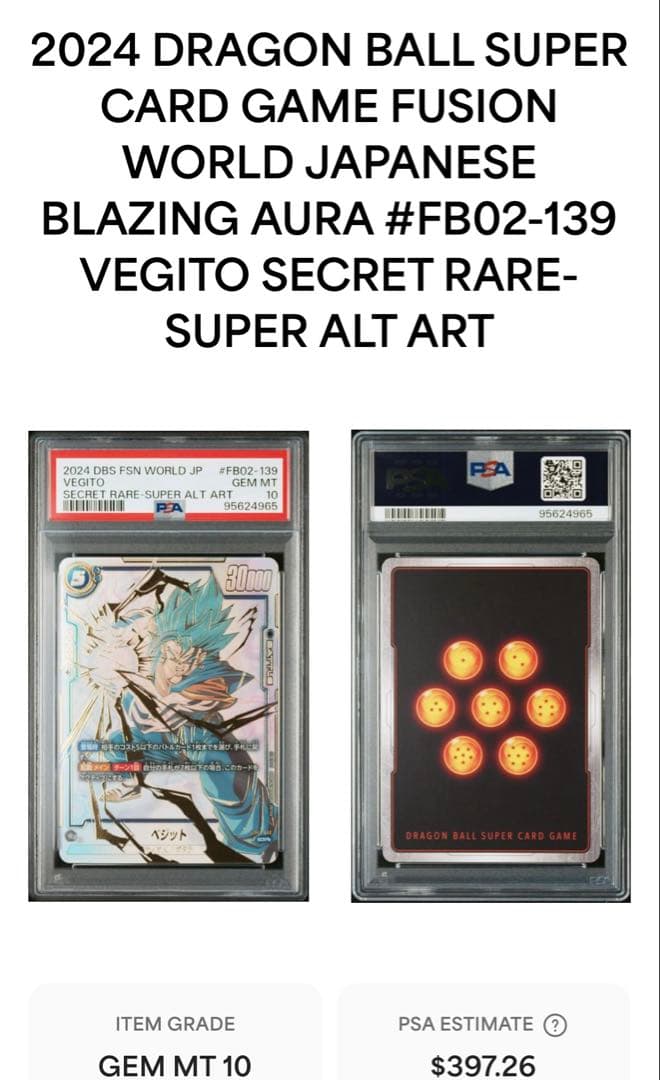 【PSA10】ベジット　FB02-139　SCR パラレル