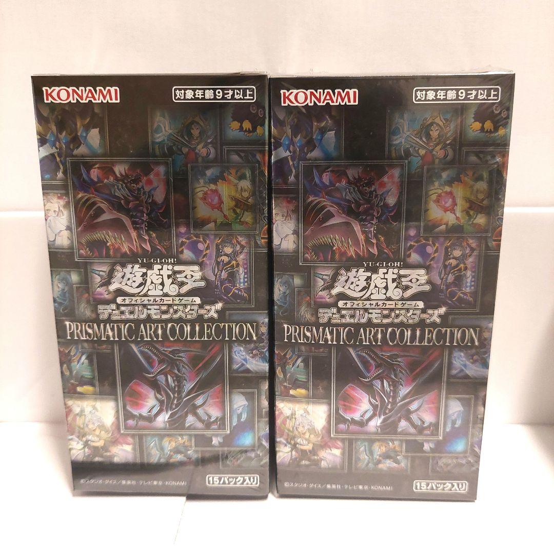 遊戯王OCG プリズマティックアートコレクション 未開封　2BOX