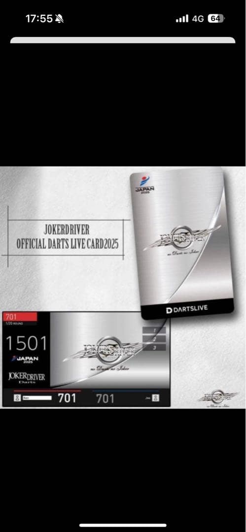 テーマありJoker D ジョーカードライバー ダーツ ライブカード