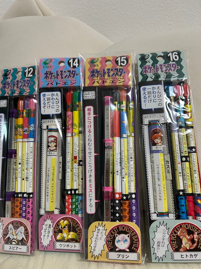 ポケモン　バトル鉛筆　初代　新品未使用　8セット