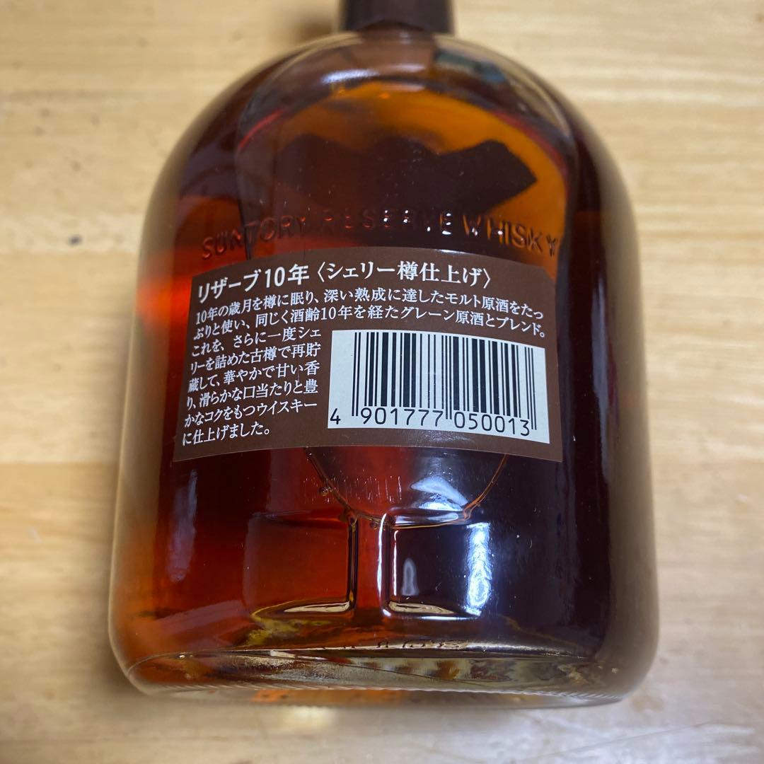 Suntory Special Reserve 10年ウイスキー