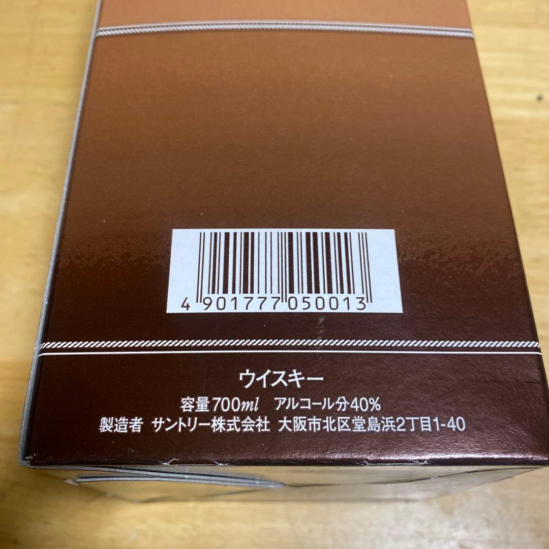 Suntory Special Reserve 10年ウイスキー