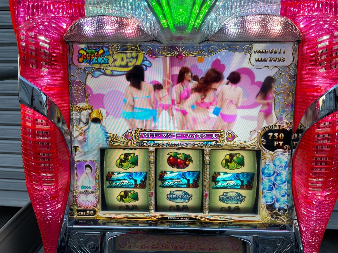 ★ スロット 実機 パチスロ 恵比寿マスカッツ 不要 ドア設定キー