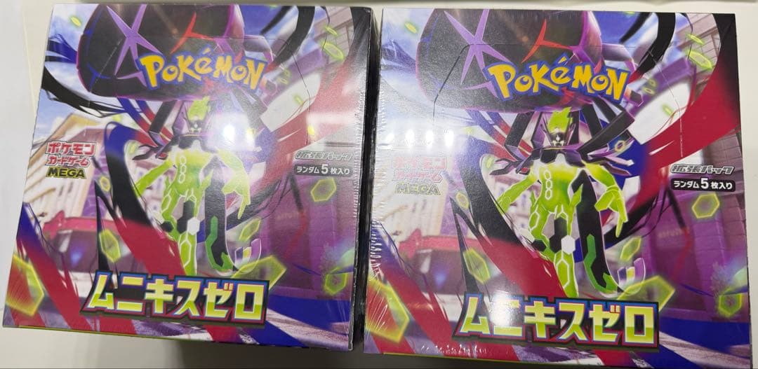 ポケモンカードゲーム ムニキゼロ MEGA 5枚入り