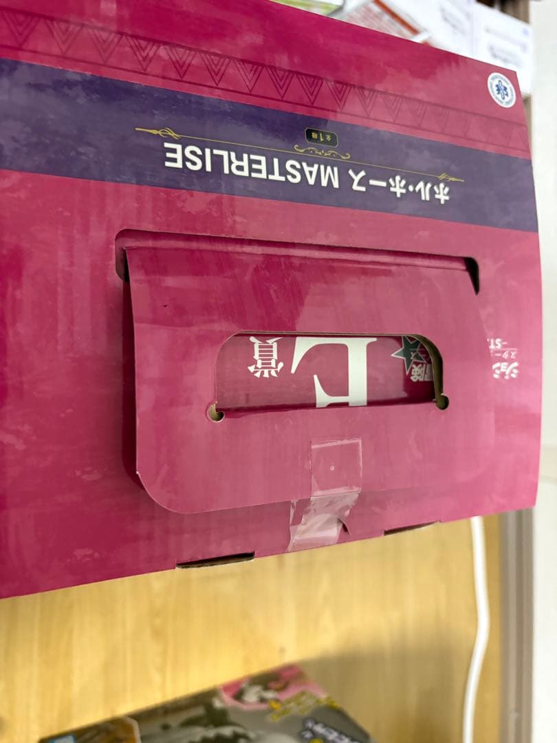 一番くじ　ジョジョの奇妙な冒険　スターダストクルセイダース　セミコンプリート