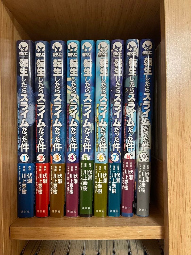 転生したらスライムだった件 1〜28巻セット