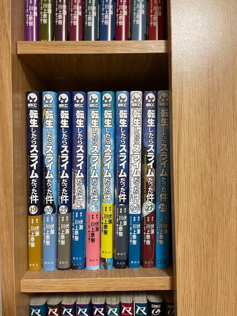 転生したらスライムだった件 1〜28巻セット