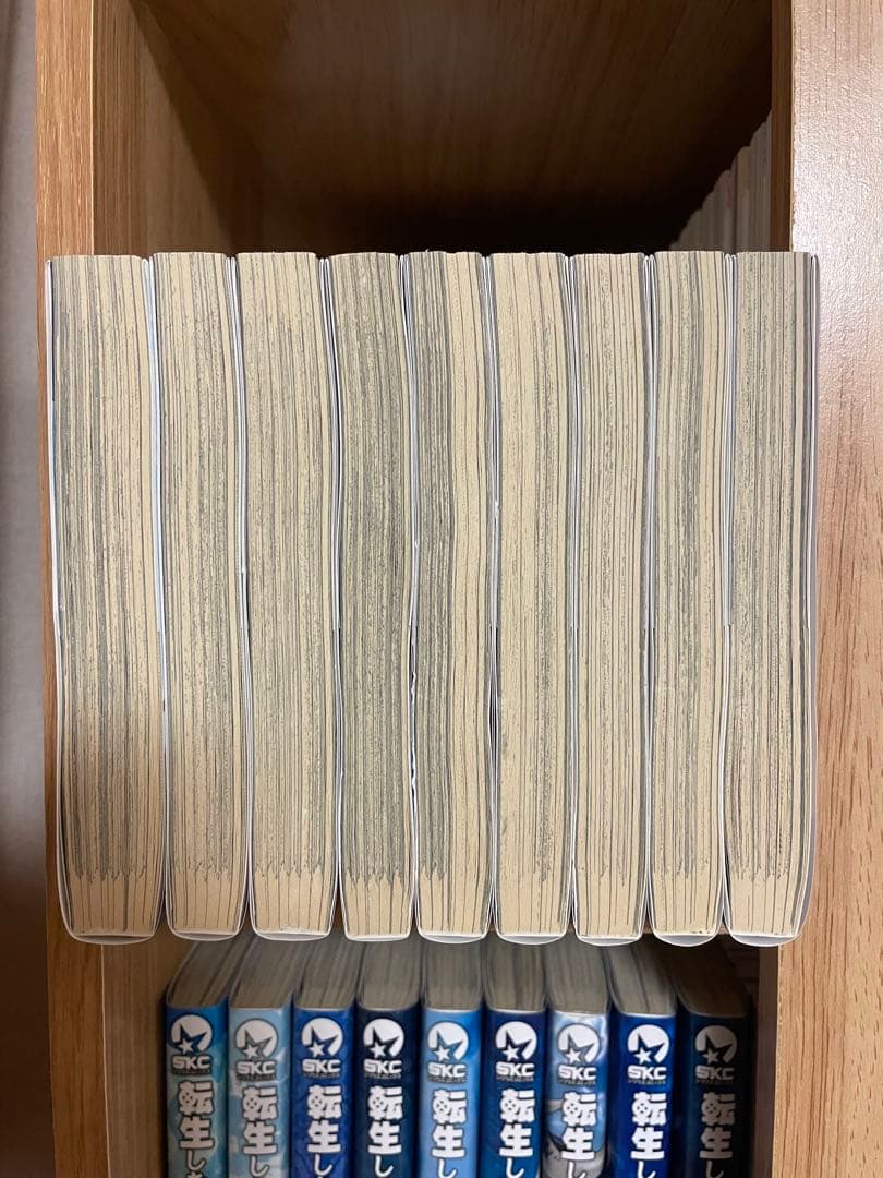 転生したらスライムだった件 1〜28巻セット