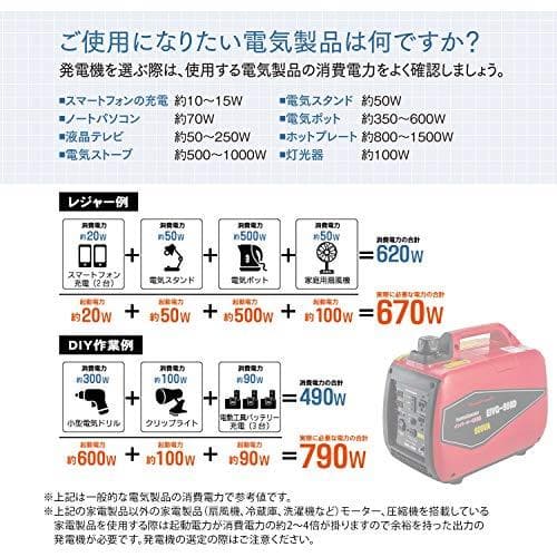[ナカトミ] インバーター発電機 定格出力0.9kVA 正弦波 50Hz/60m