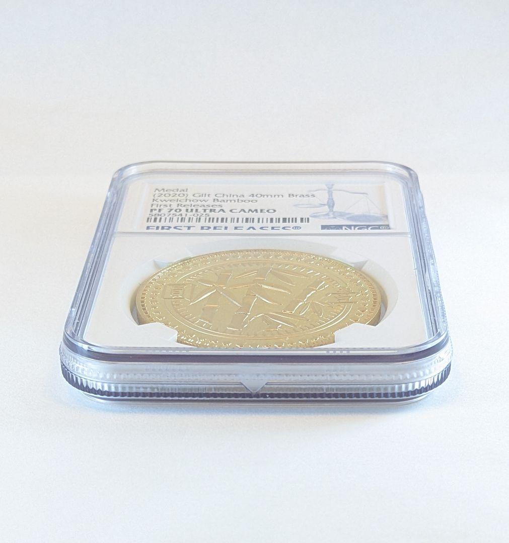 Kweichow Bamboo 40mm  2020年 中国 硬貨 NGC
