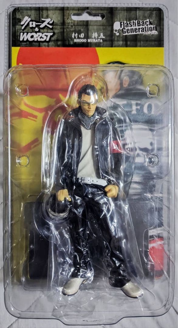 クローズ & WORST FBG 髑髏の系譜編 村田将五 フィギュア