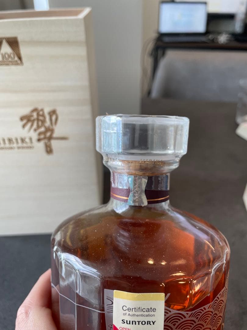 【新品】サントリー響100周年記念ボトル