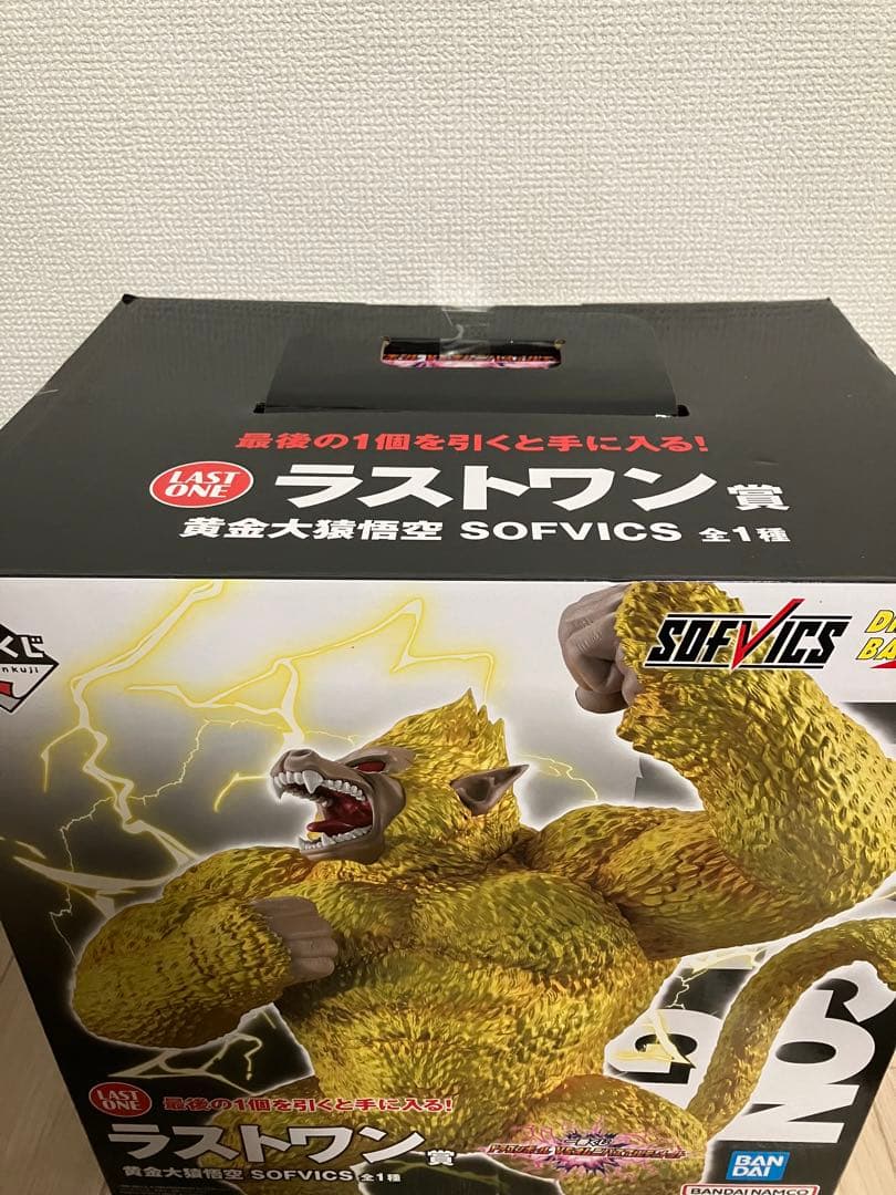 一番くじ ドラゴンボール VSオムニバスアルティメット　フィギュア　三体セット