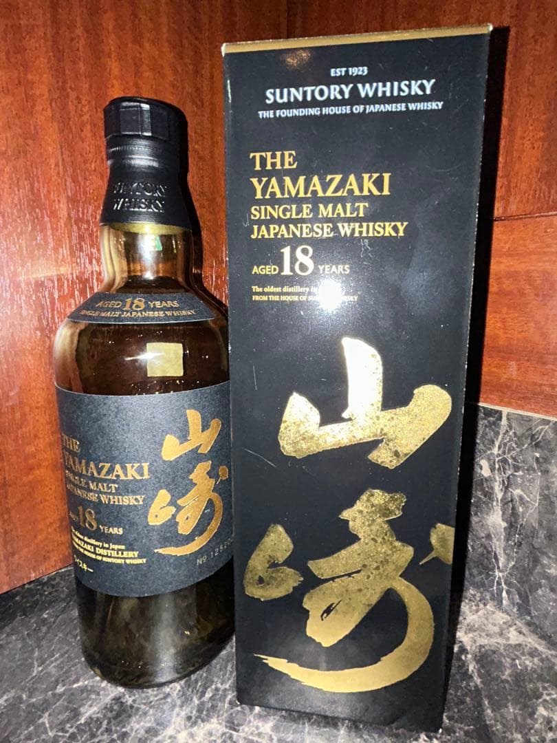 山崎 18年　空瓶　空箱