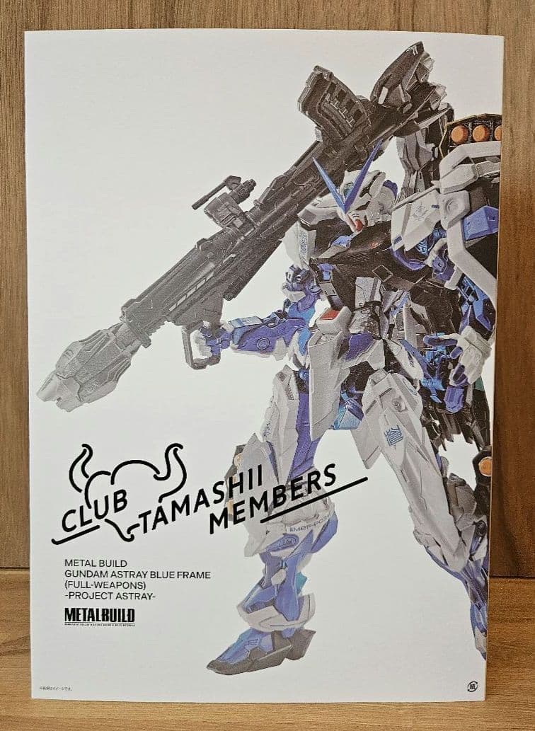 L BUILD　ガンダムアストレイブルーフレーム　フル・ウェポン装備