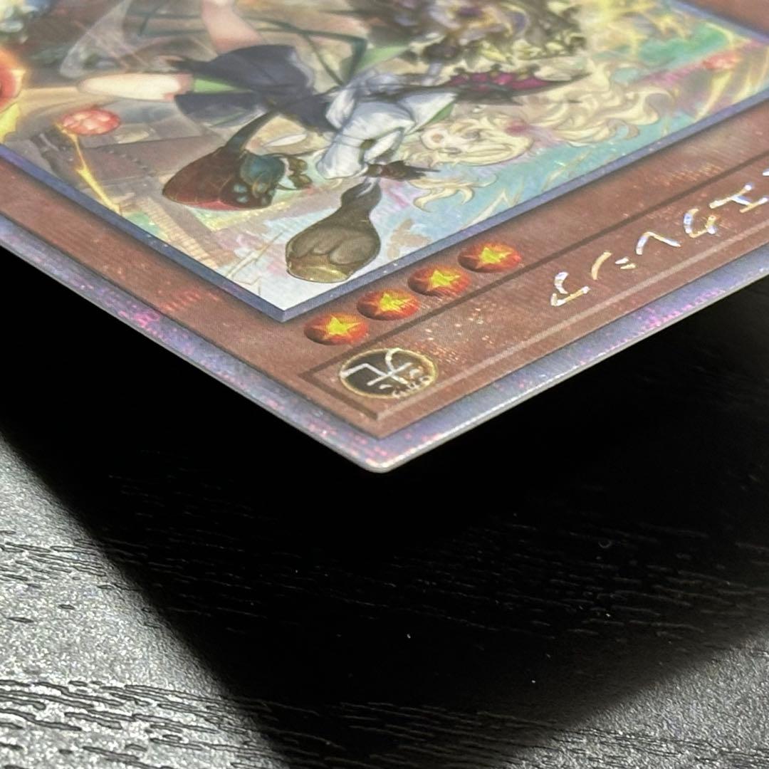 遊戯王 白の聖女エクレシア 25th