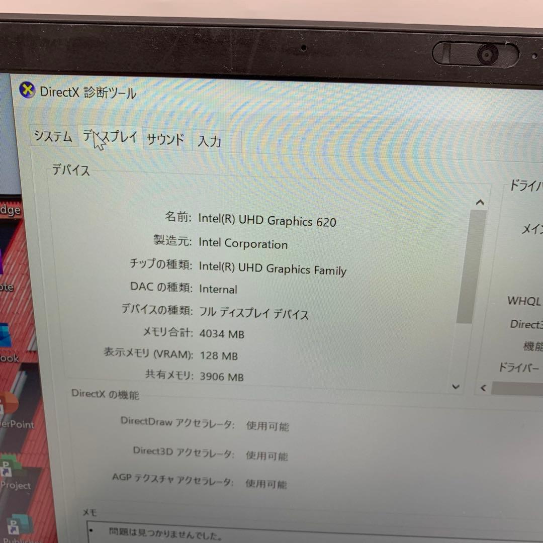 Windowsノート本体 Lenovo ThinkPad X1 Carbon GEN 6