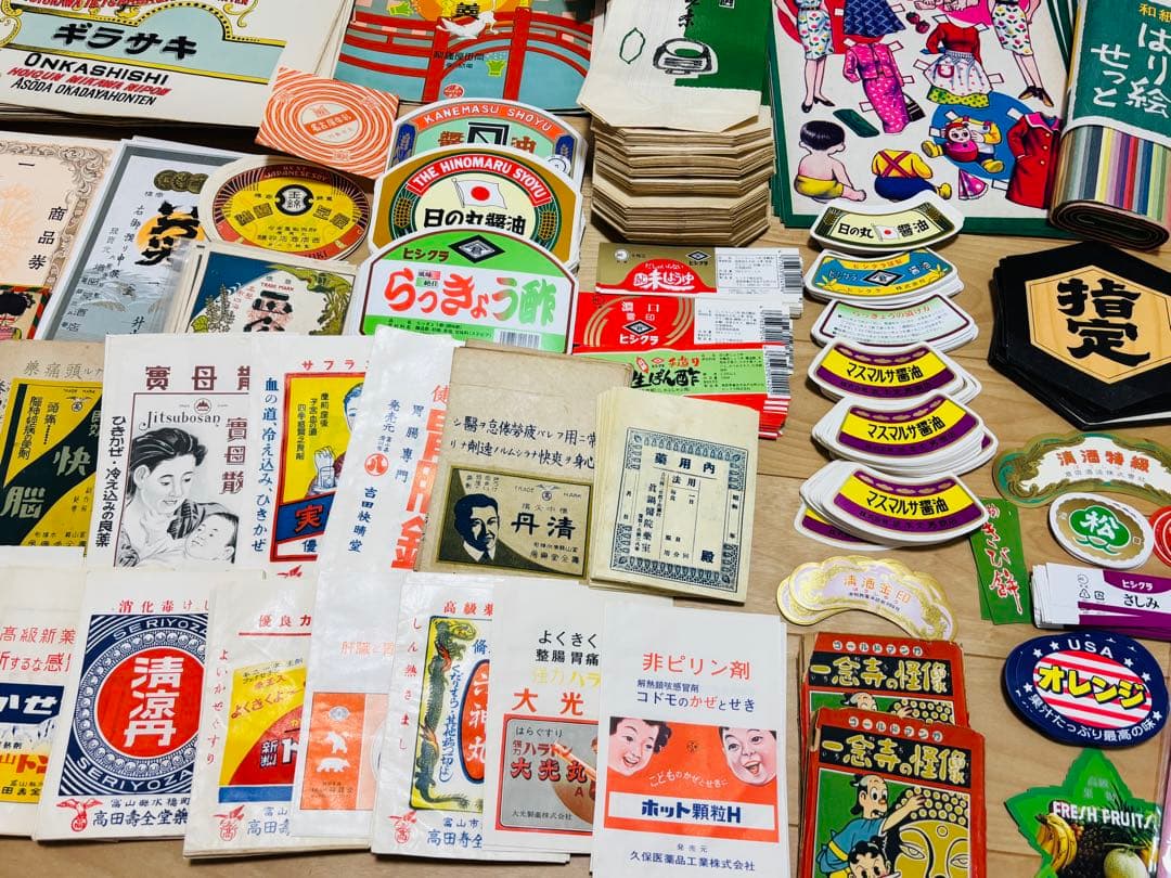 【大赤字出品！100サイズ！ 昭和レトロ 紙モノ まとめ売り蚤の市】