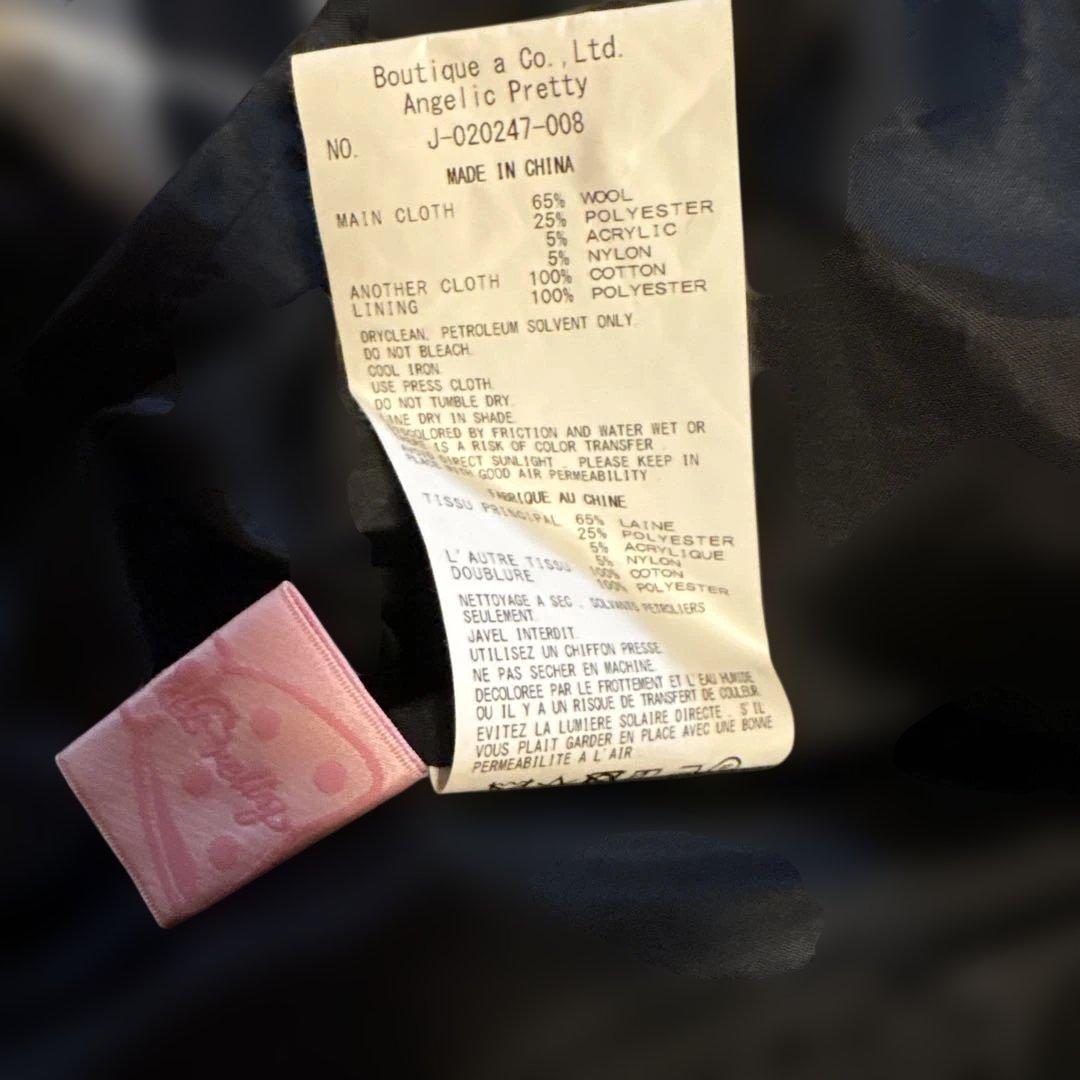 Angelic Prettyジャンパースカート