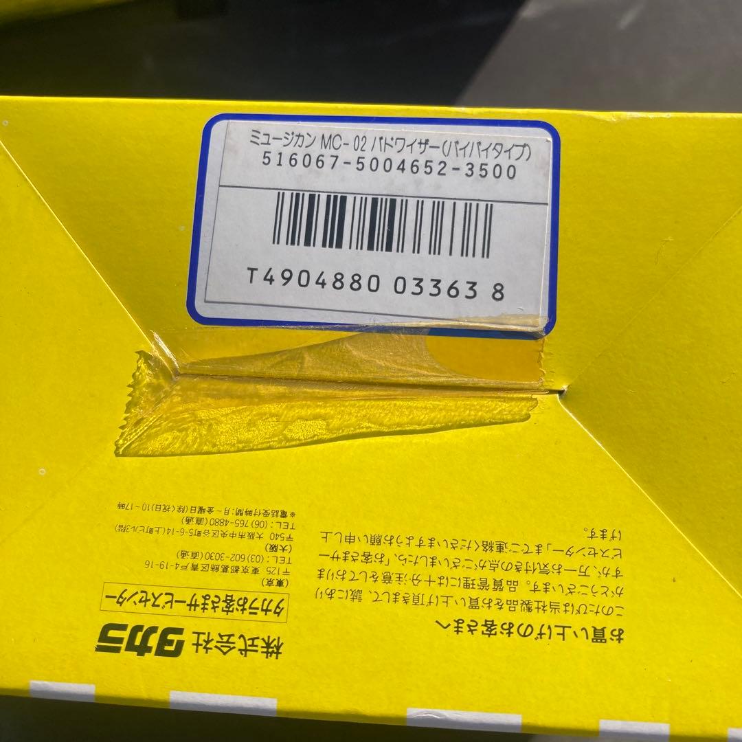 Budweiser Musican サングラス付き